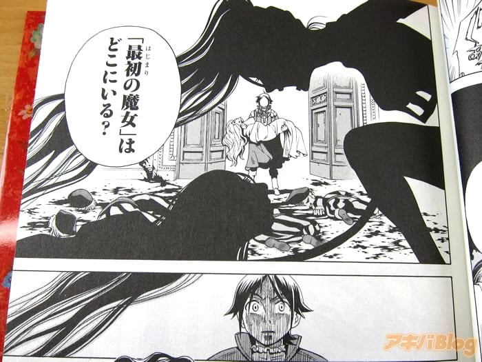 [画像]:「