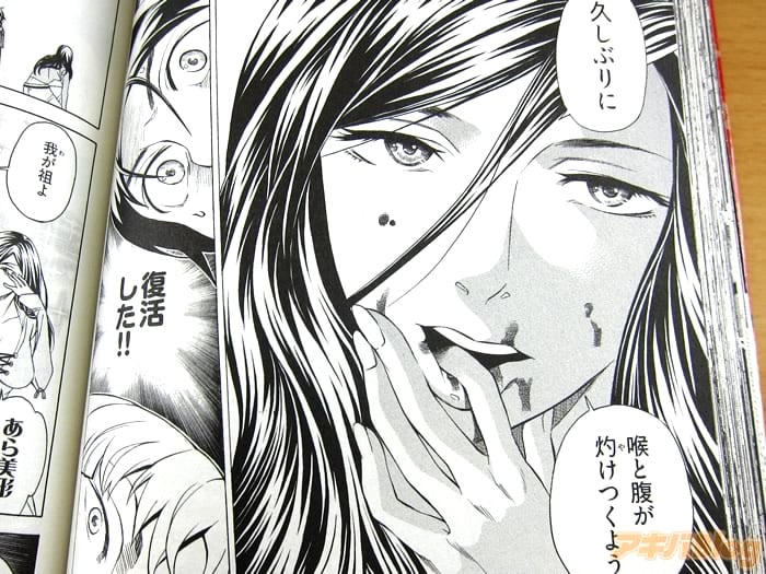 [画像]:「久しぶりに、喉と腹が灼けつくよう」
